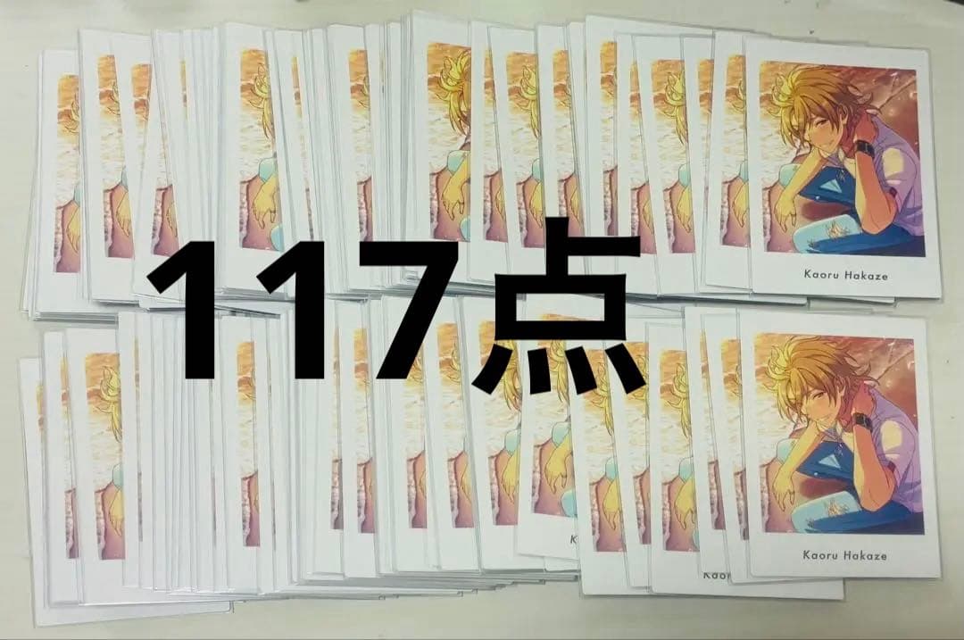 あんスタ 羽風薫 レターチャーム ぱしゃっつ まとめ売り あんスタ