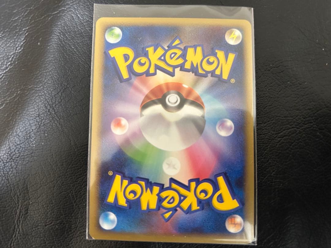 ポケカ 色違い チルット ロコン ヨマワル フワンテ まとめ売り