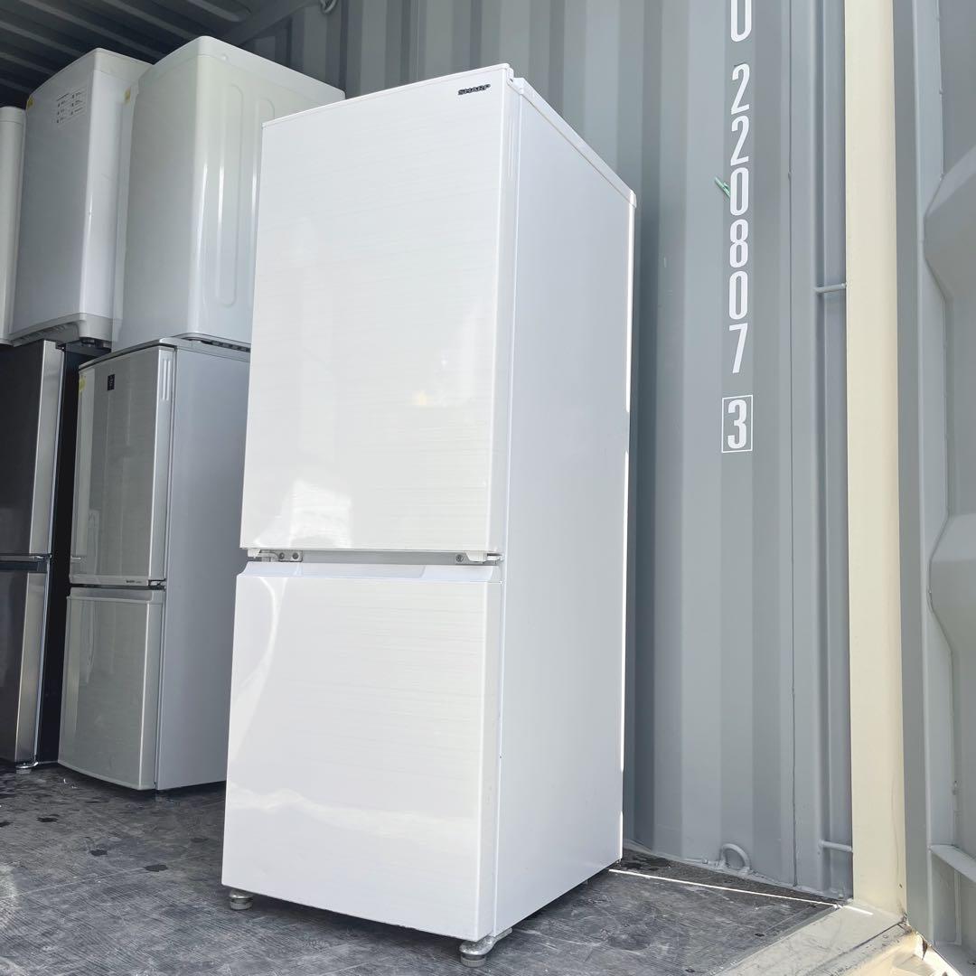 169取付無料！高性能SHARPおしゃれホワイトインテリア大きめ冷蔵庫！洗濯機