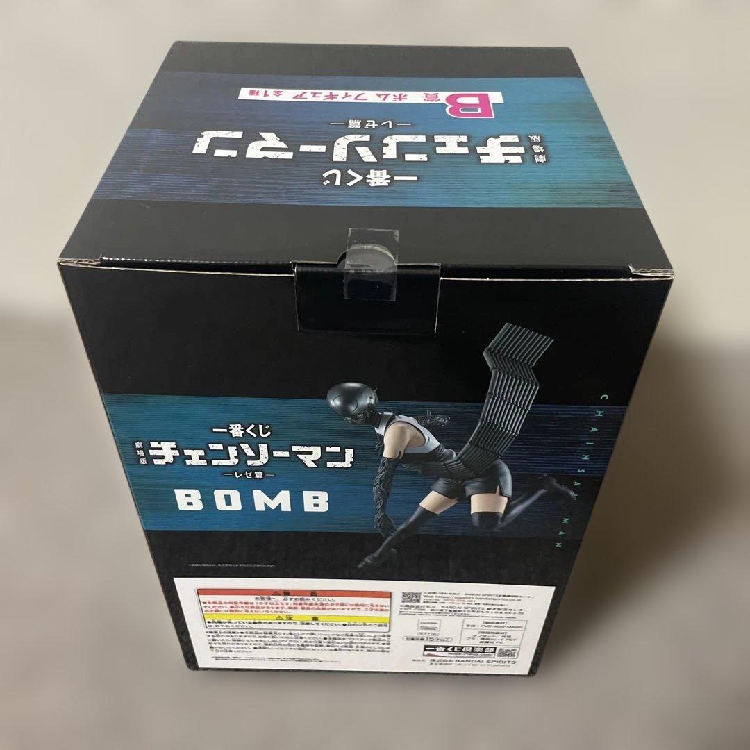 チェンソーマン B賞 ボムフィギュア