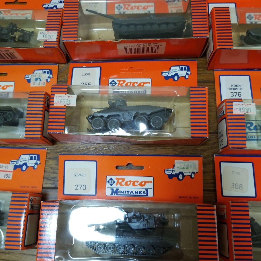 訳あり希少‼︎ Roco ミニタンクス MINITANKS 31台まとめ売り♪ Roco