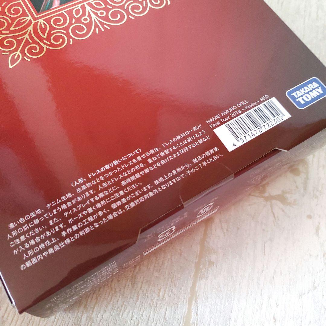 安室奈美恵　ドール　NAMIE AMURO DOLL～Finally～RED