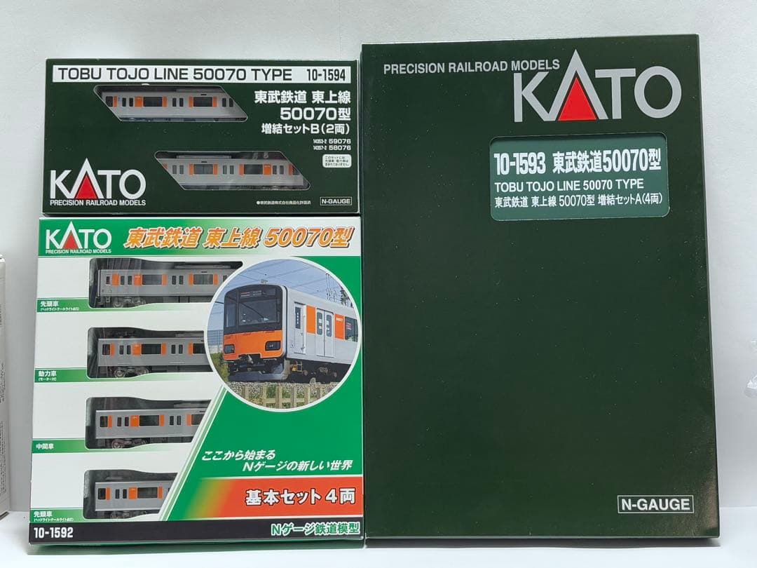 KATO 10-1592他 東武鉄道 東上線 50070型 10両セット