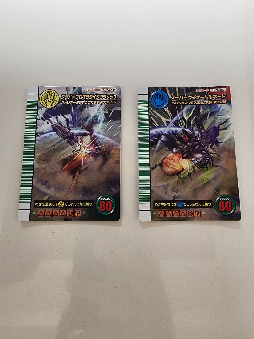 初版テストカードEnchanted Prairie 4枚ミステリーブースター