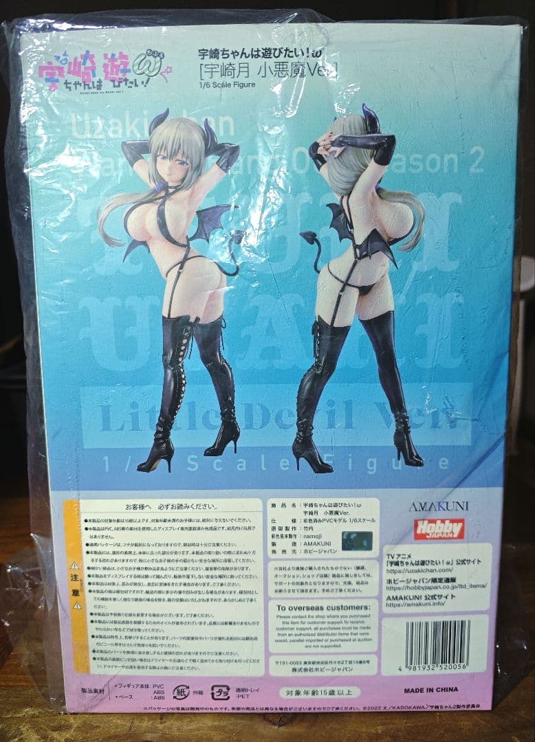 緑*茶様 宇崎ちゃんは遊びたい！ スケールフィギュアまとめ売り