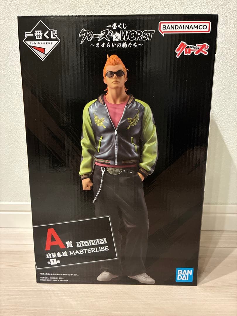 一番くじクローズ&ワースト〜さすらいの鴉たち〜 A賞坊屋春道