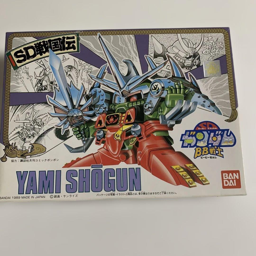 SD戦国伝BB戦士ヤミショーグン＆ ムシャサザミー - メルカリ