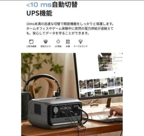 EcoFlow RIVER 3 Max (580) ポータブル電源