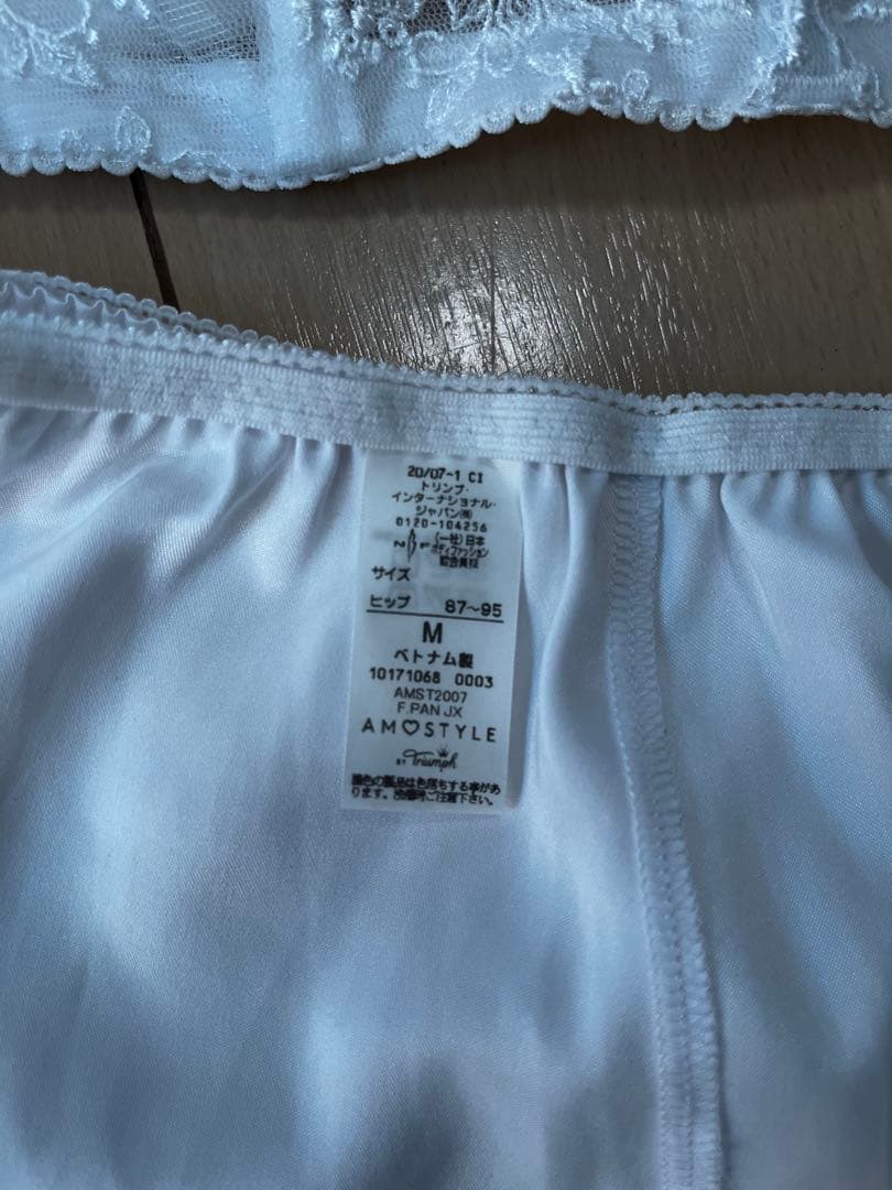 セモアブライダルインナー【D70/64】