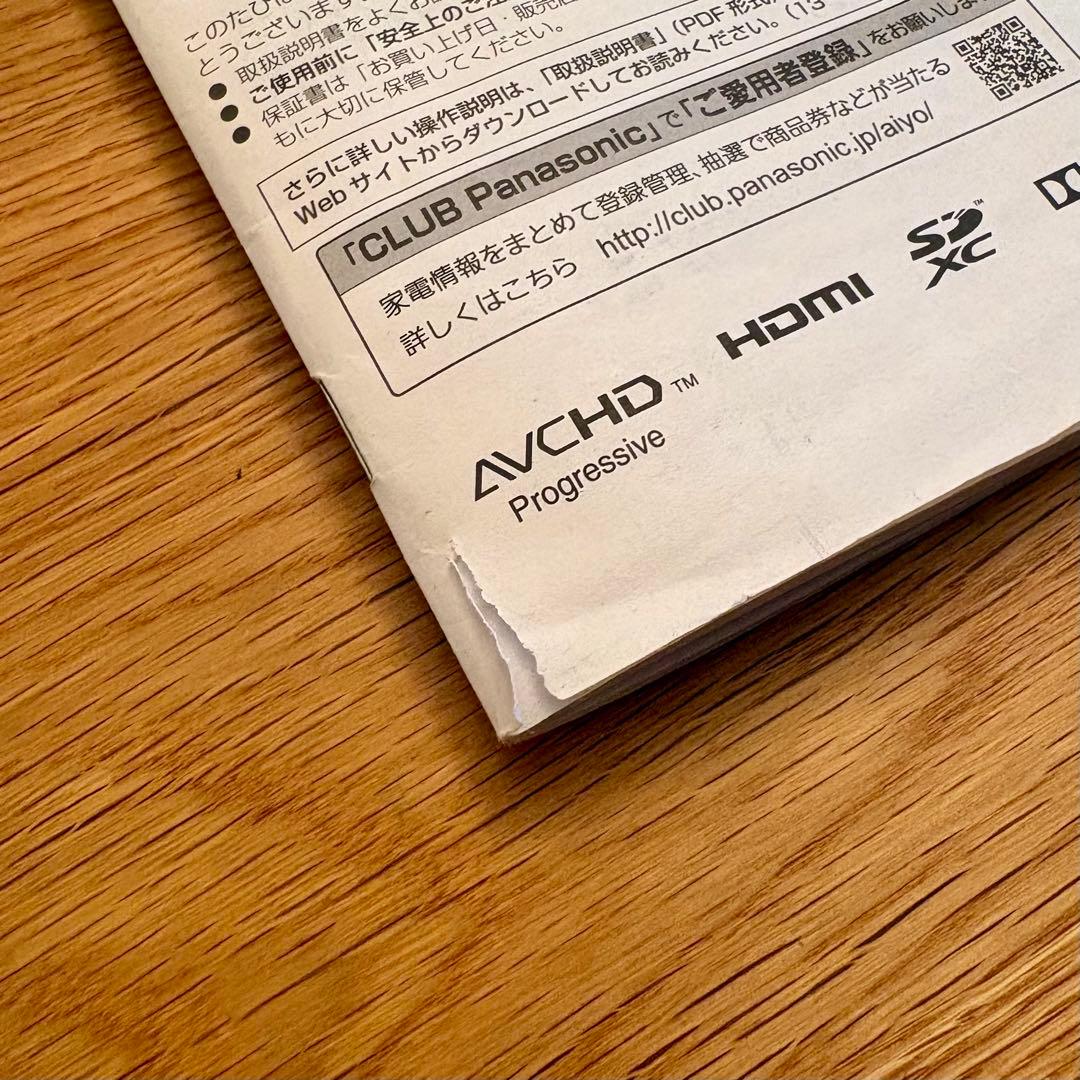 ◆1回使用・美品◆パナソニック ビデオカメラ HC-V480MS ケース オマケ