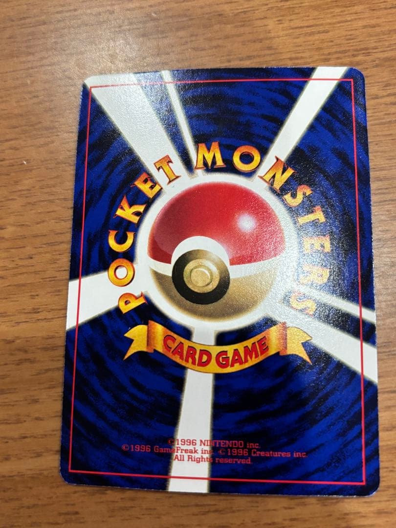 ポケモンカードセット ポケモンベストコレクションカード【旧裏】