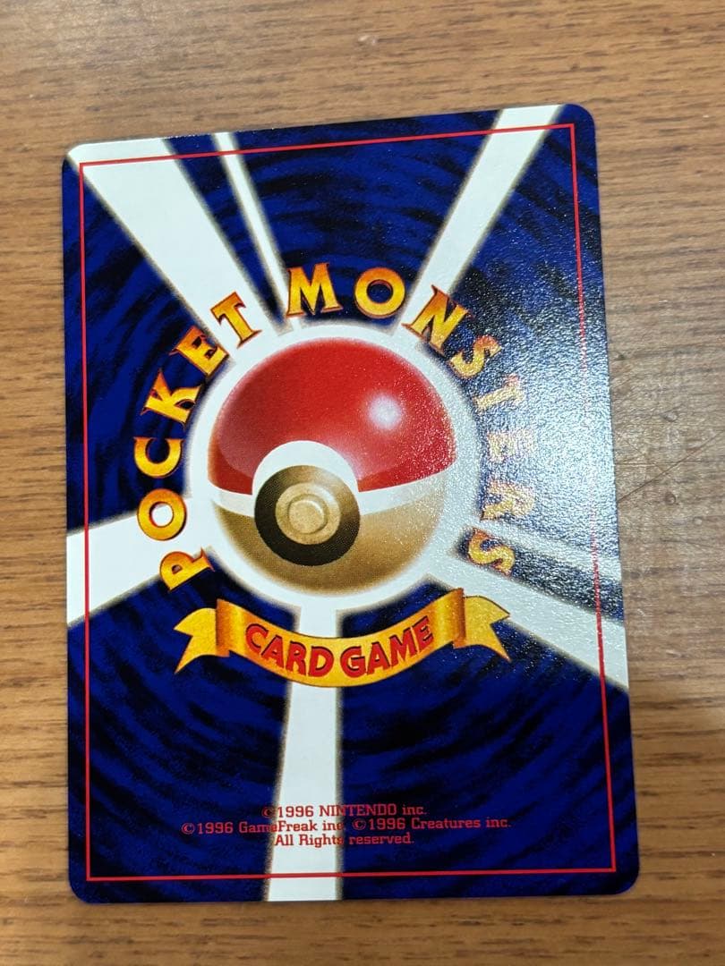 ポケモンカードセット ポケモンベストコレクションカード【旧裏】