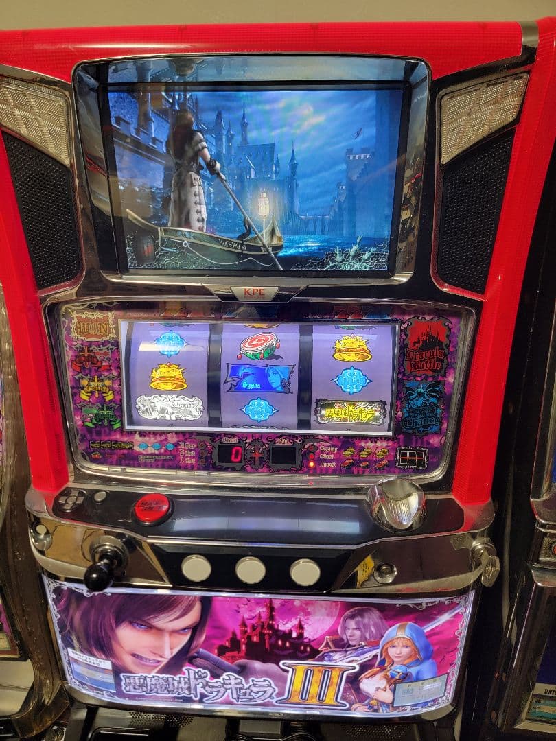 悪魔城ドラキュラ3 パチスロ実機 不要機 送料込み 自宅まで配送