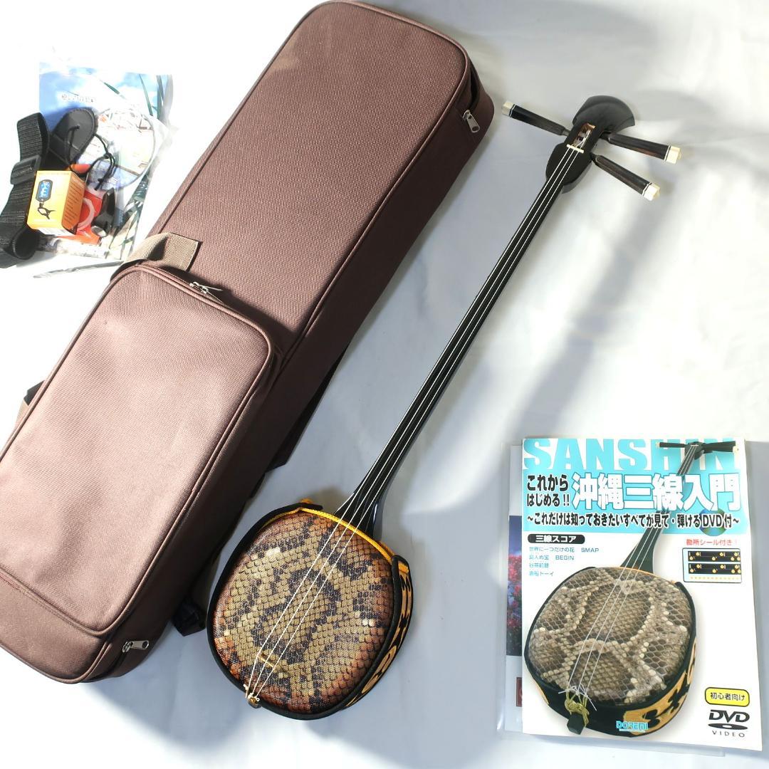 美品 沖縄三線 初心者フルセット 和楽器 楽器・機材