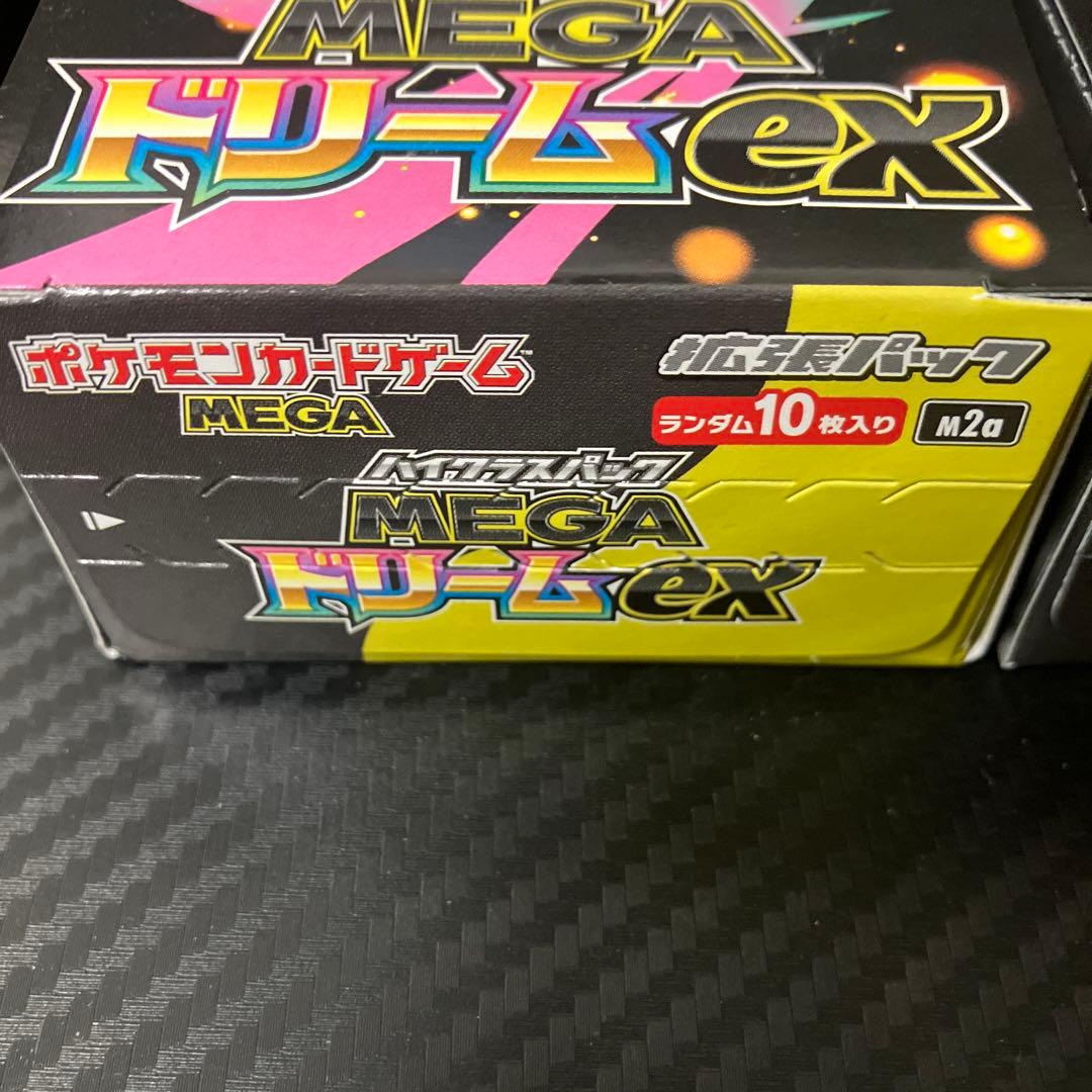 MEGAドリームex 5 BOX シュリンクなし ぺりぺり無し