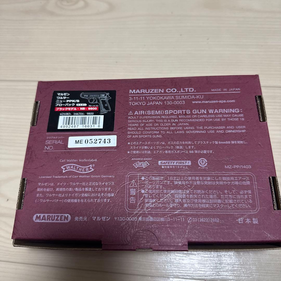 ワルサーppk/s マルゼン ガスブローバック　ジャンク品