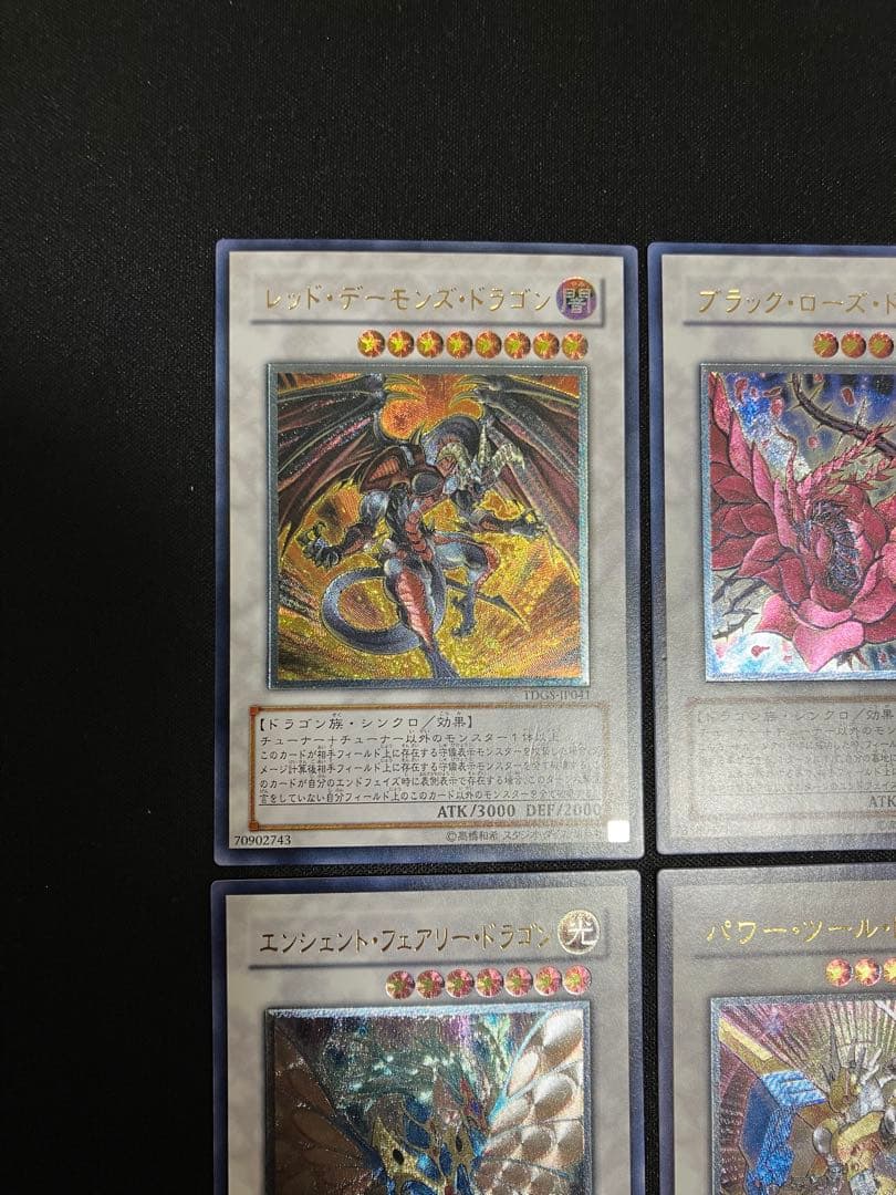 遊戯王5D's レリーフセット