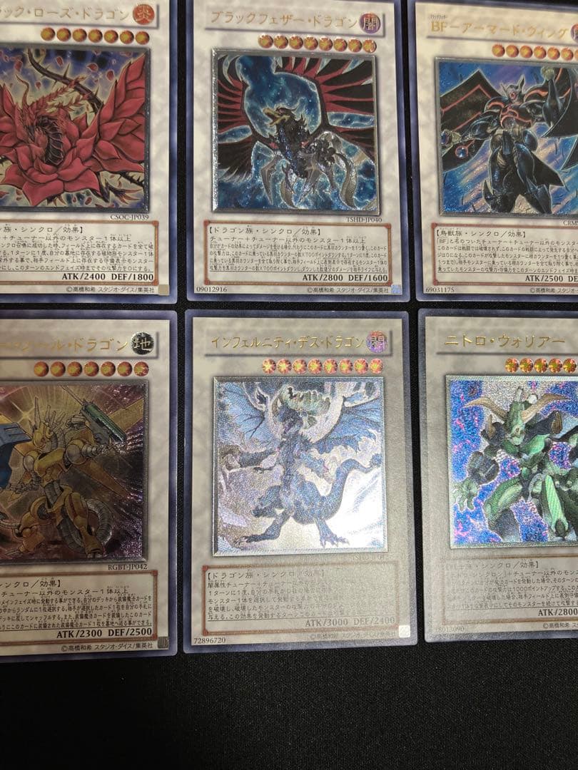 遊戯王5D's レリーフセット