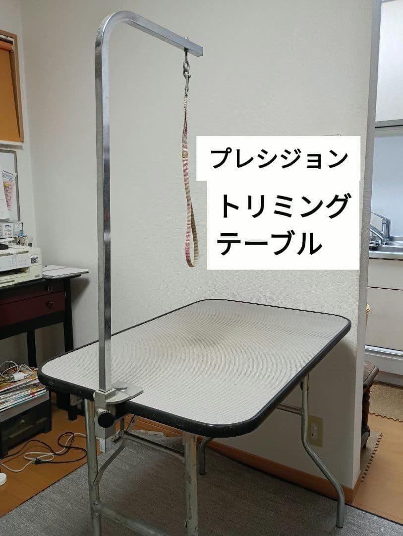 アメリカ定番 Precision プレシジョン 折たたみ式 アーム付 トリミング