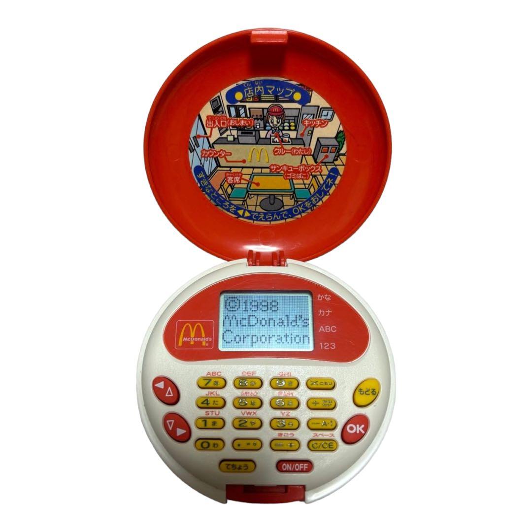 マクドナルド おしごとチャレンジコンパクト アドバダイジング - メルカリ