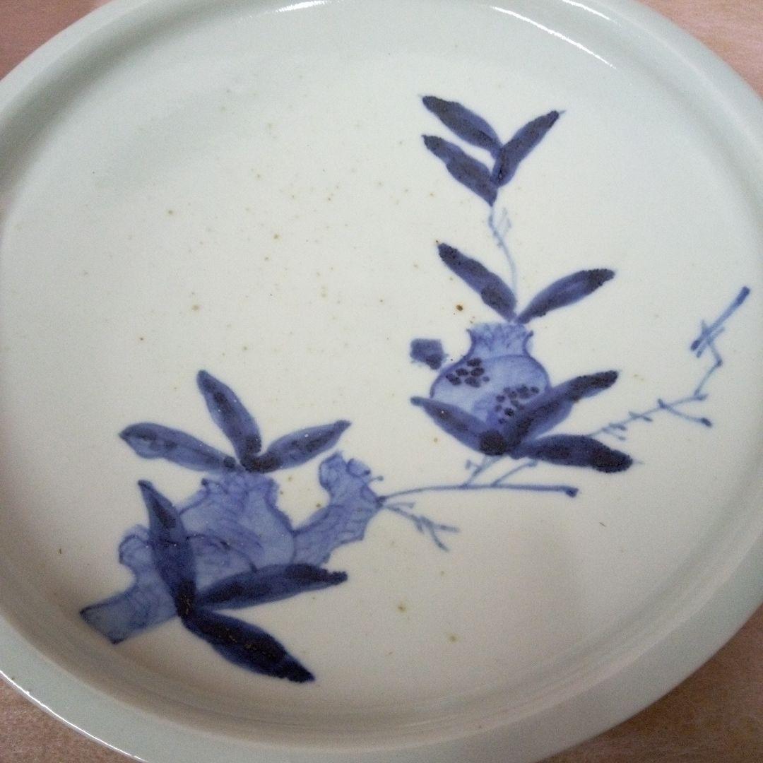 初期伊万里 古美術 古道具 骨董品 染付 柘榴図