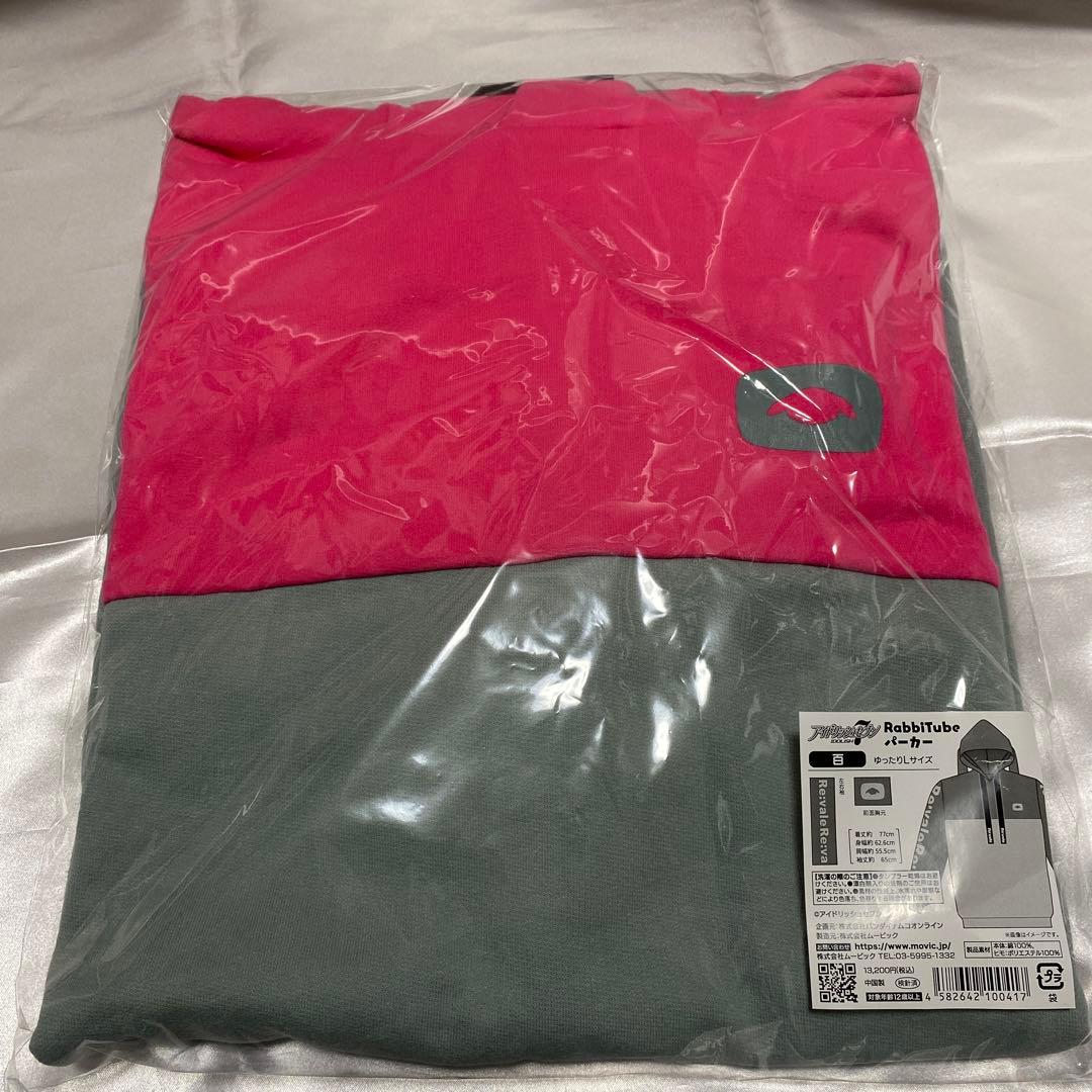 アイナナ ラビチューブ RabbiTube パーカー 百 七瀬陸（IDOLiSH7