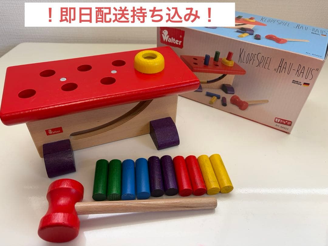 walter nic ニック社 大工さん ハンマートイ - メルカリ