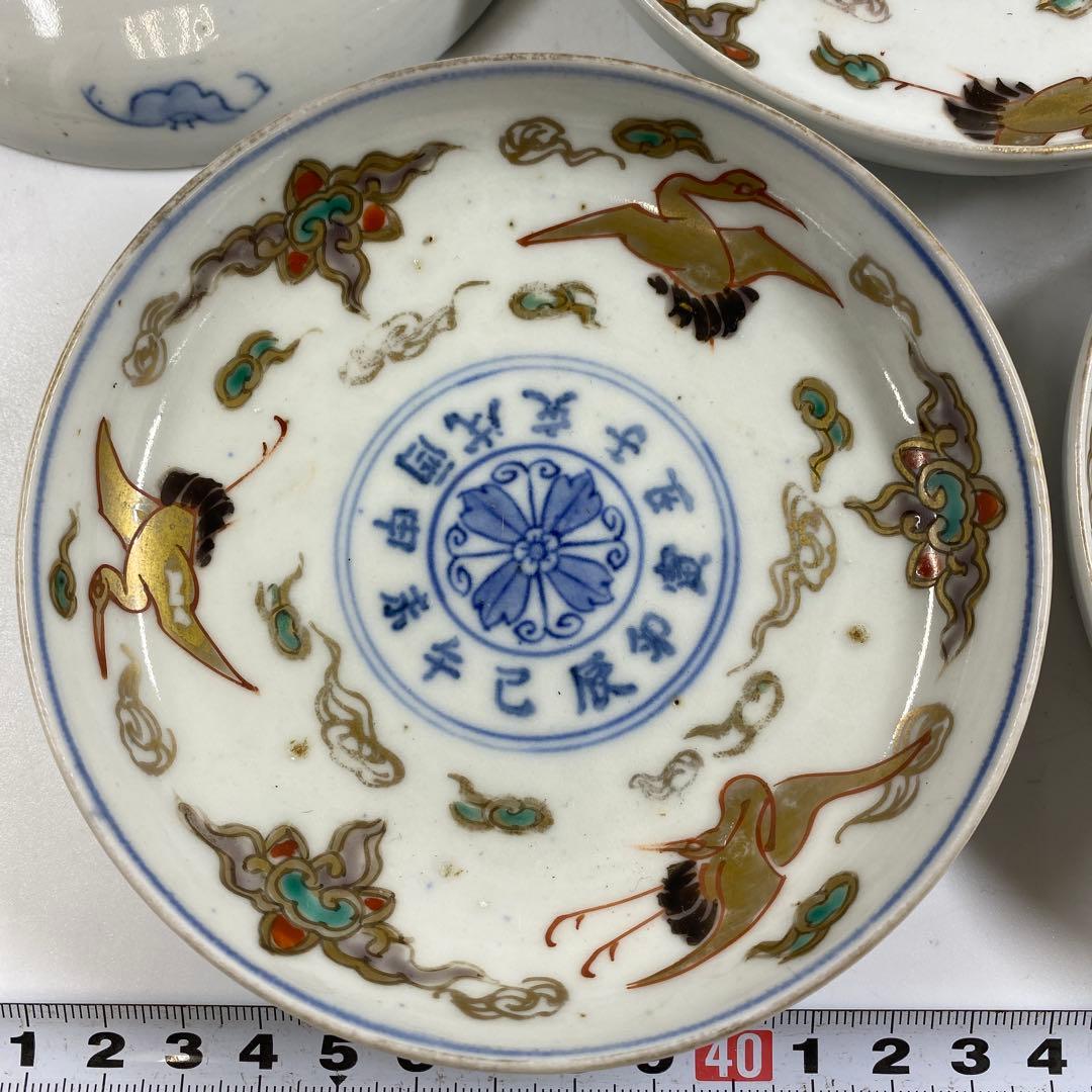 古伊万里　染錦小皿14枚　木箱付　直径約12㎝東Y7-0312④タトニ