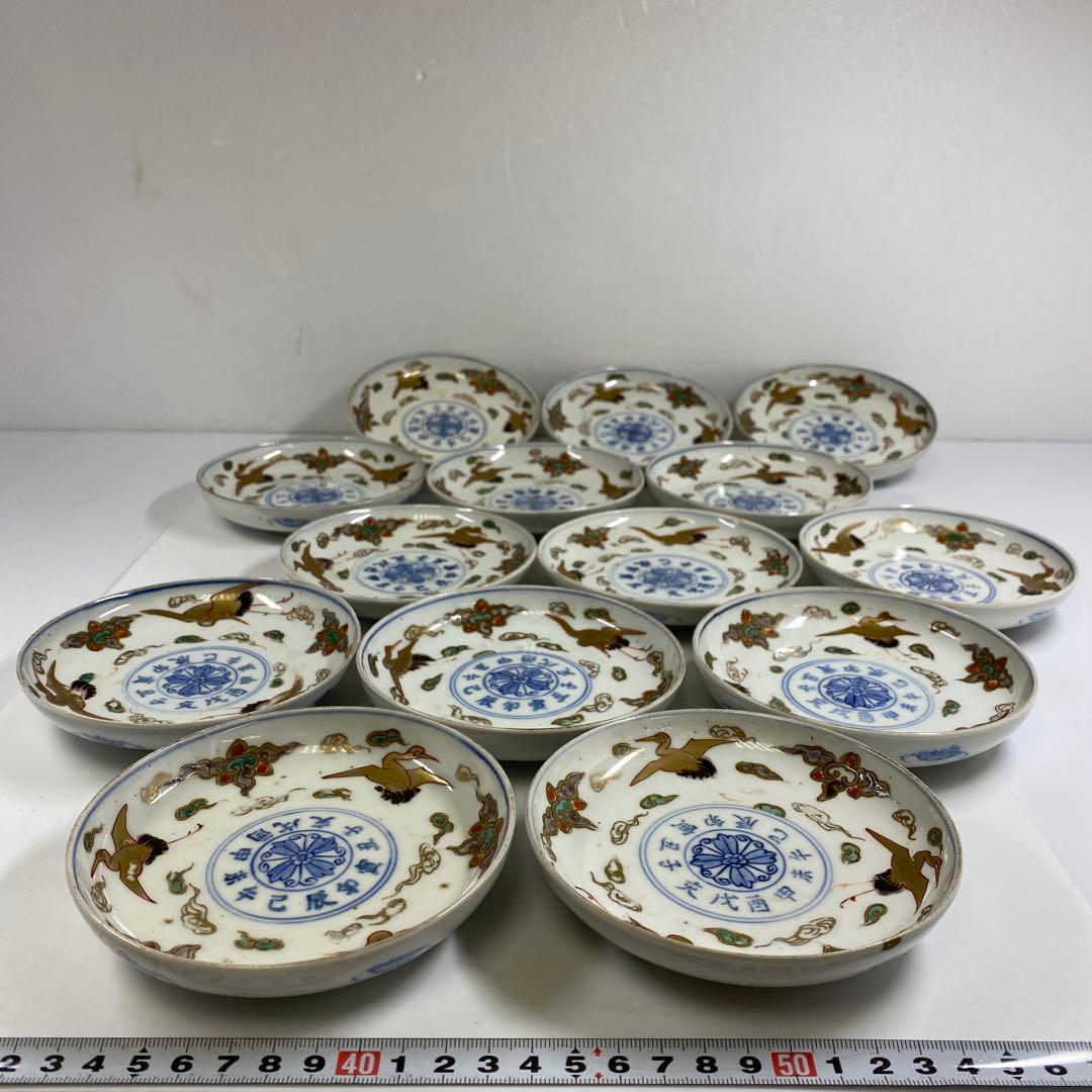 古伊万里　染錦小皿14枚　木箱付　直径約12㎝東Y7-0312④タトニ