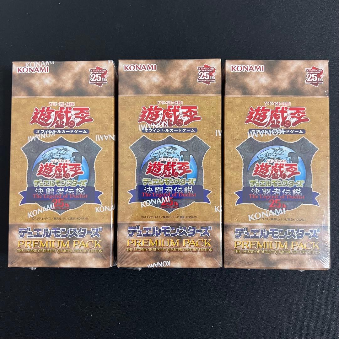 新品未開封品】遊戯王25th 東京ドーム 決闘者伝説プレミアムパック 3BOX