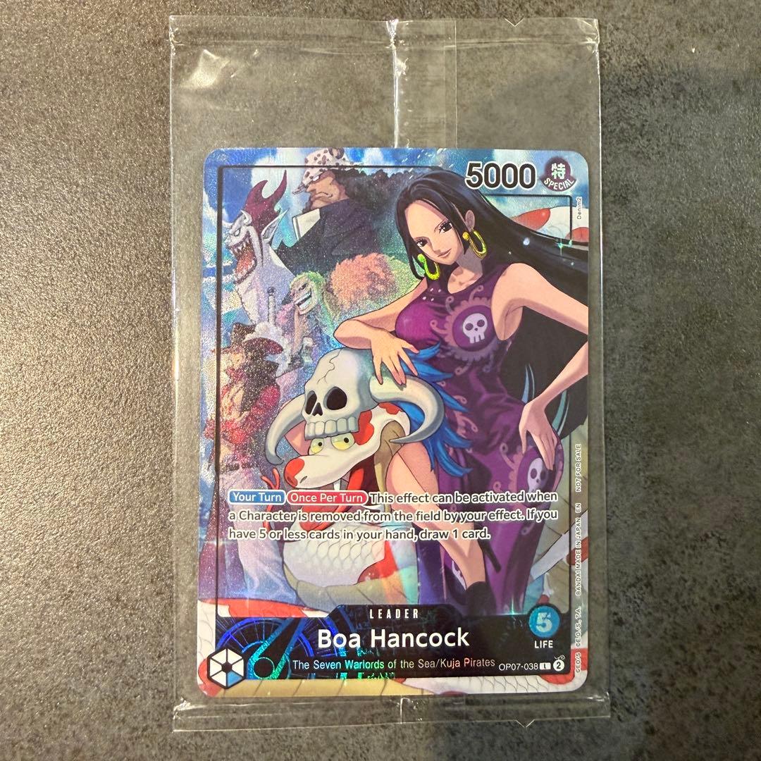 ワンピカ PSA マガジン 限定 ボア・ハンコック 未開封 リーダー - メルカリ
