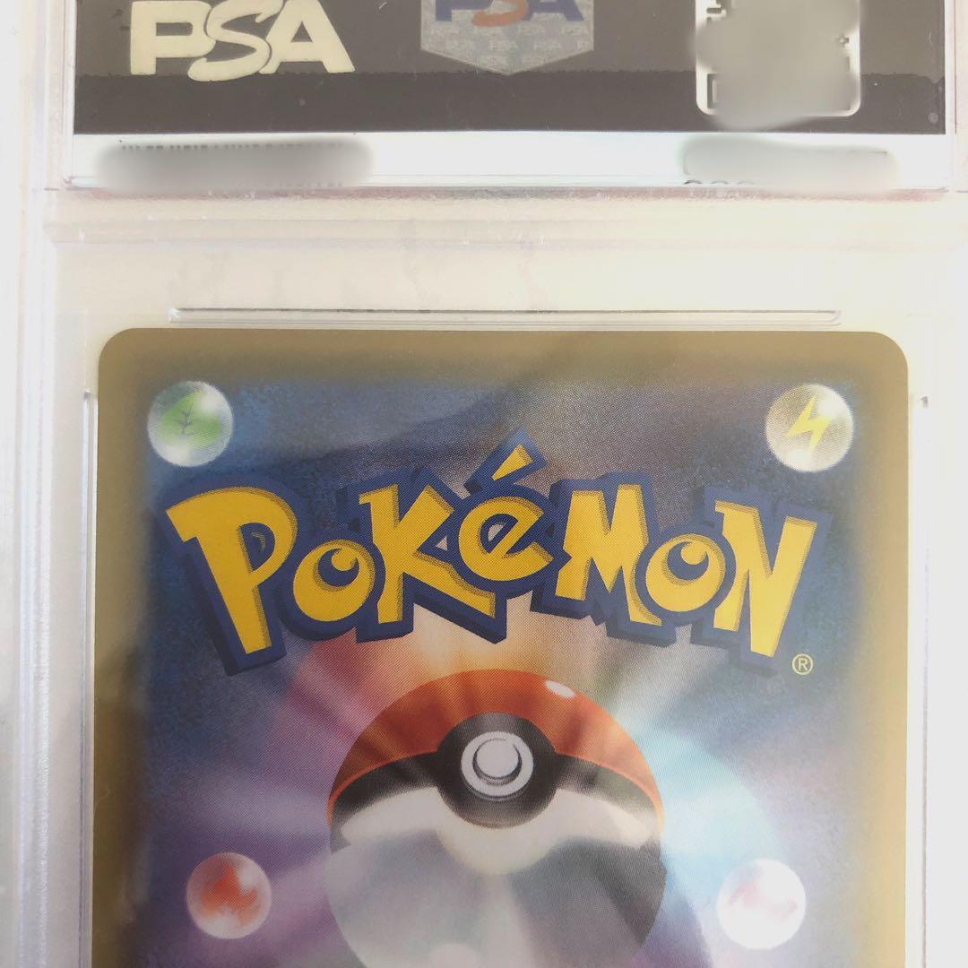 ポケモンカード ポケカ ゴールデンピカチュウV s8a-G PSA10