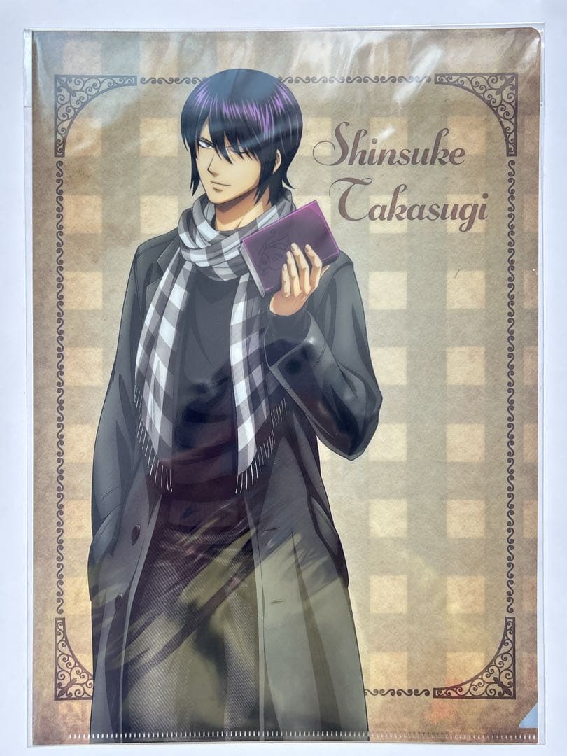 銀魂 高杉晋助 クリアファイル ダッシュストア限定 読書 私服 空知英秋