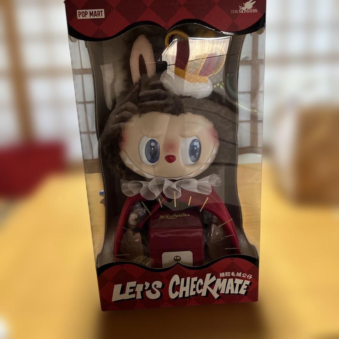 BMSG RUI ぬいぐるみキーホルダー