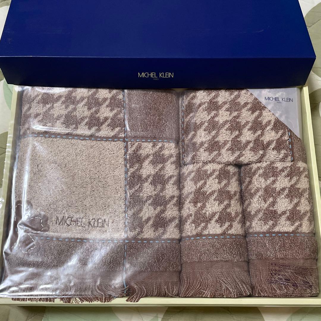 MICHEL KLEIN バスタオル フェイスタオル ウォッシュタオル セット