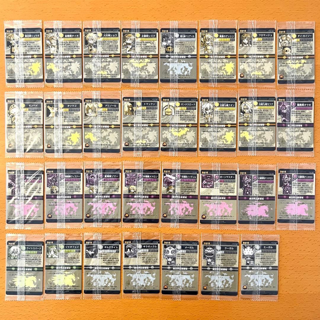 【未開封】 神羅万象 第２章 第1〜4弾 フル／セミコンプ ＋非売品アイテム