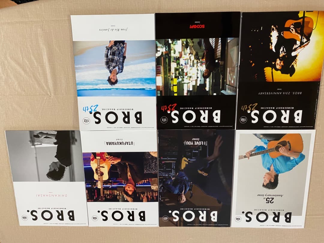 福山雅治 会報 vol1-8 BROS.VERSION 福山雅治BROS会報 年会費制