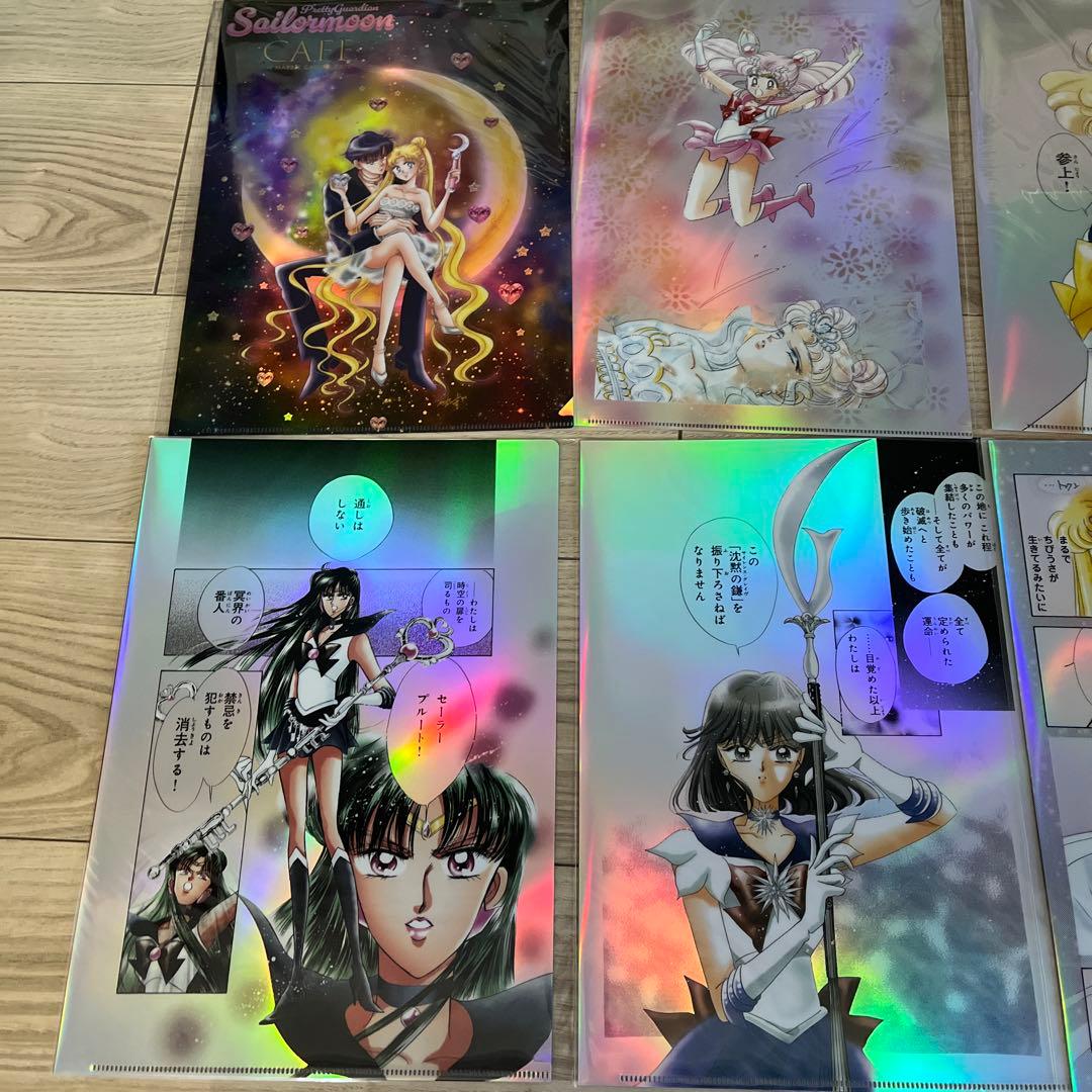 セーラームーンカフェ オーロラクリアファイル 全期間！全種類