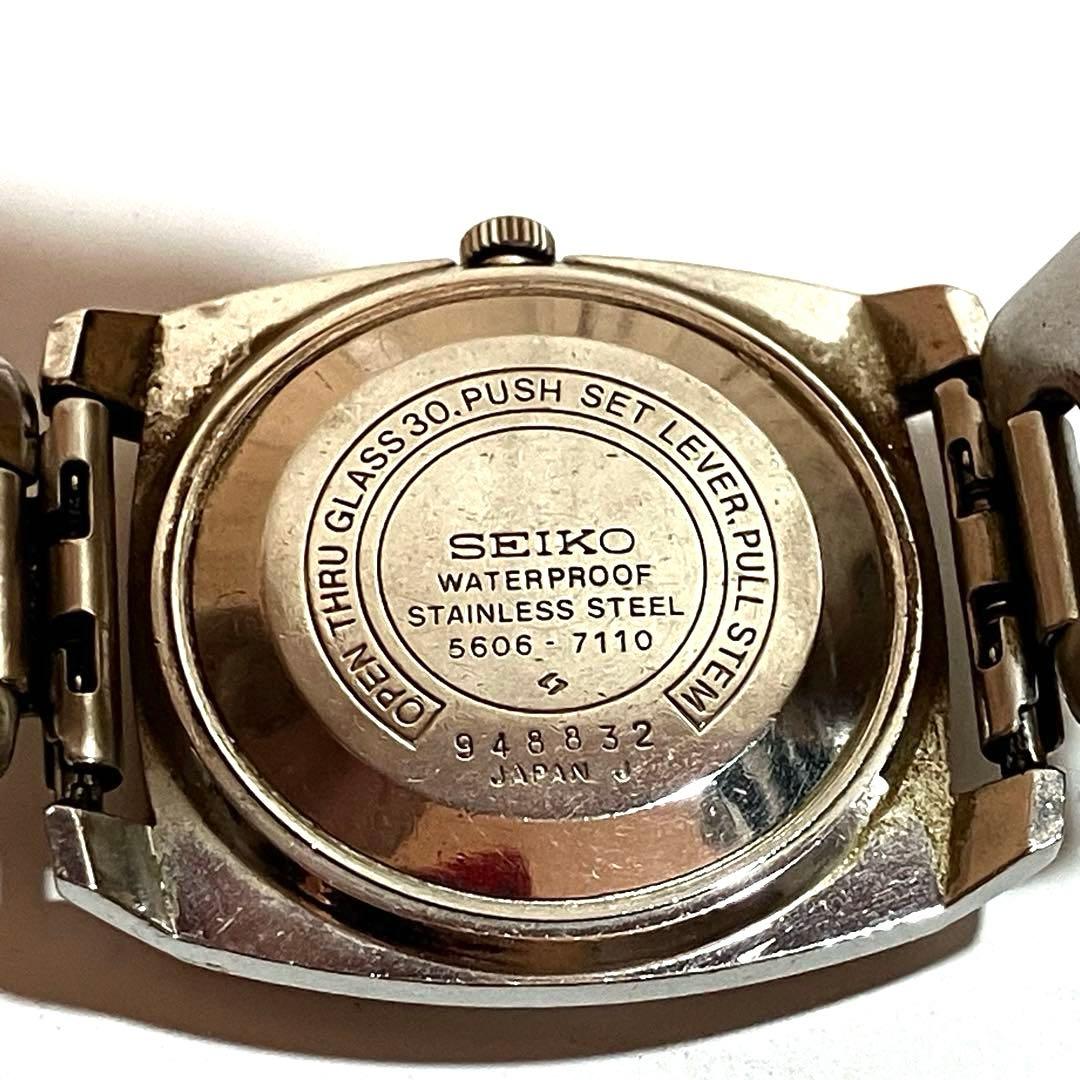 s*h様 SEIKO LORD MATIC オートマ 23石 5606-7110