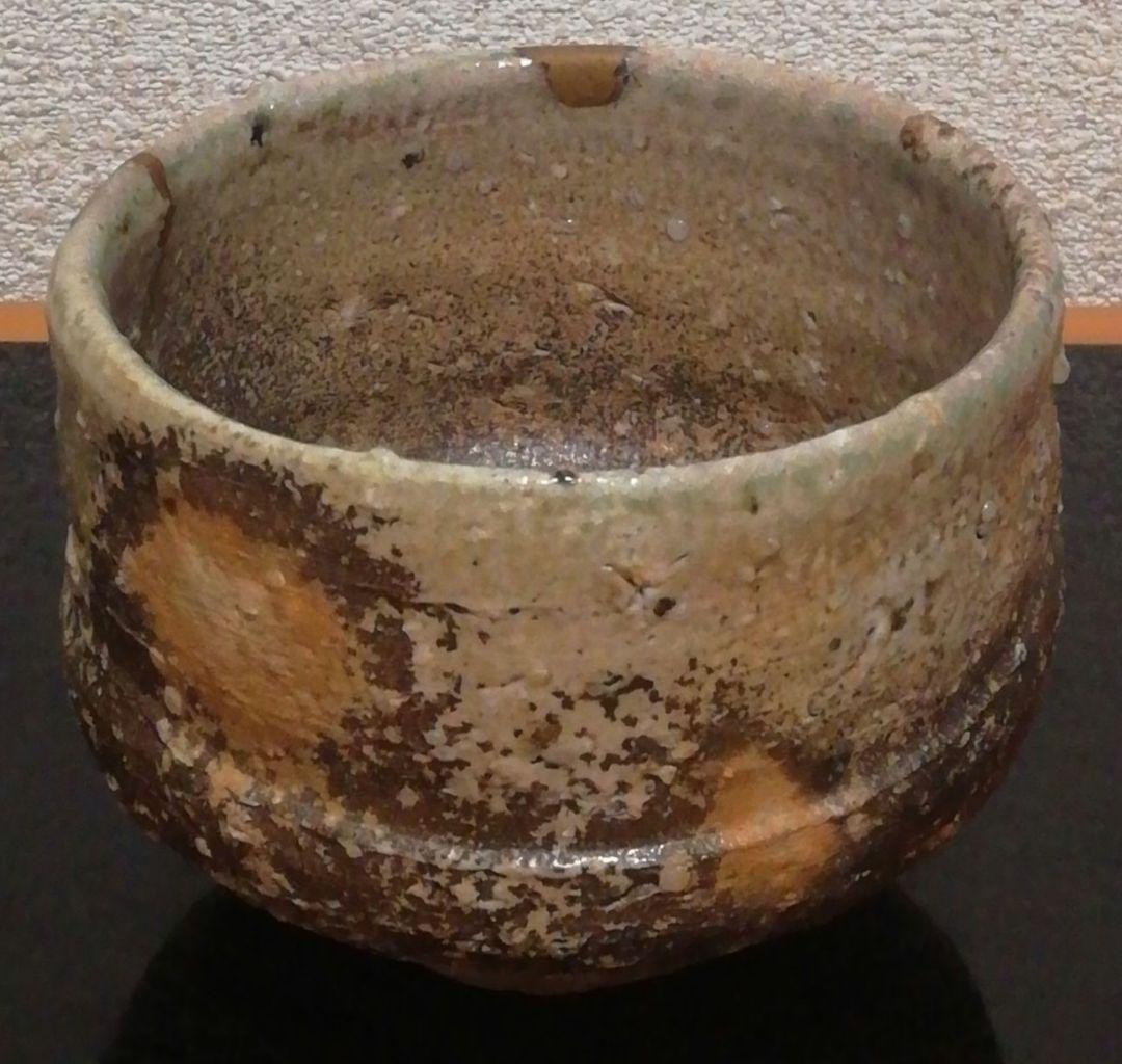 古谷道生作 信楽焼 茶碗 共箱 略歴付 茶道具