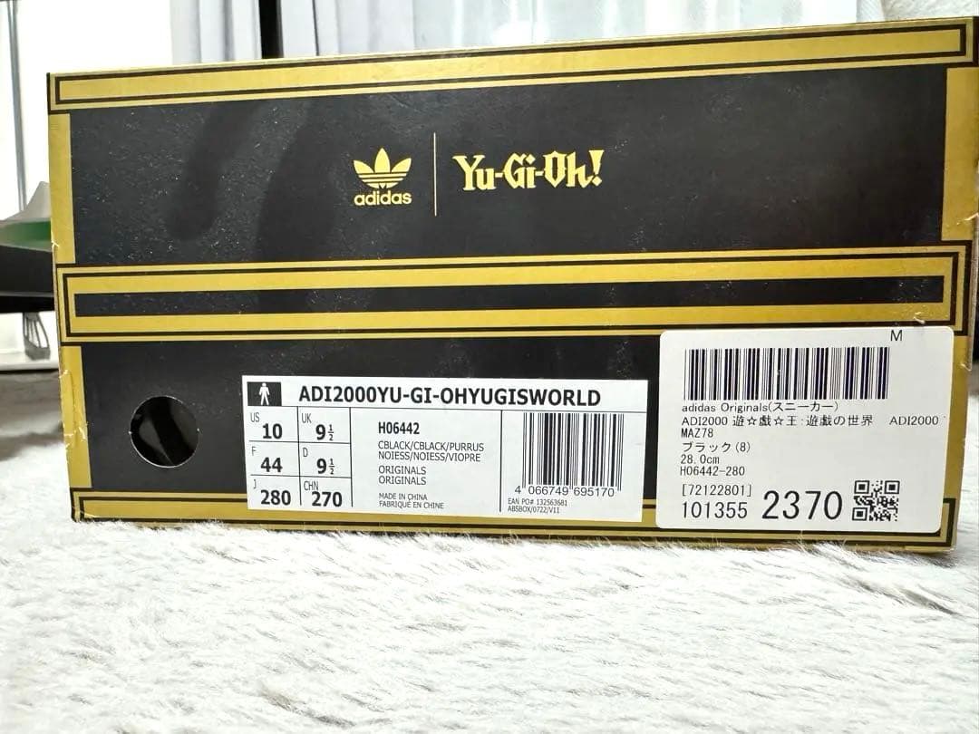 遊戯王　adidasコラボ　ブラックマジシャン　未開封