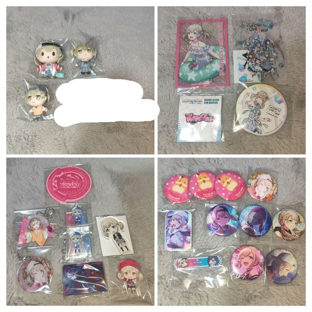 バラ売り可 小豆沢こはね まとめ売り 小豆沢こはね まとめ売り バラ売り⭕️ 小豆沢こはね グッズ まとめ売り