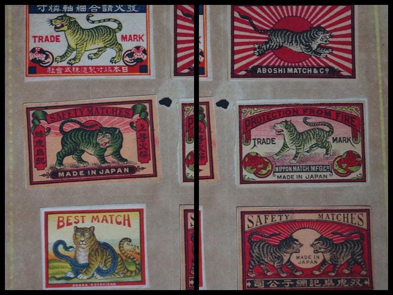 明治大正期マッチラベル 36枚セット『虎シリーズ』燐寸票燐票中国輸出(怡和洋行)