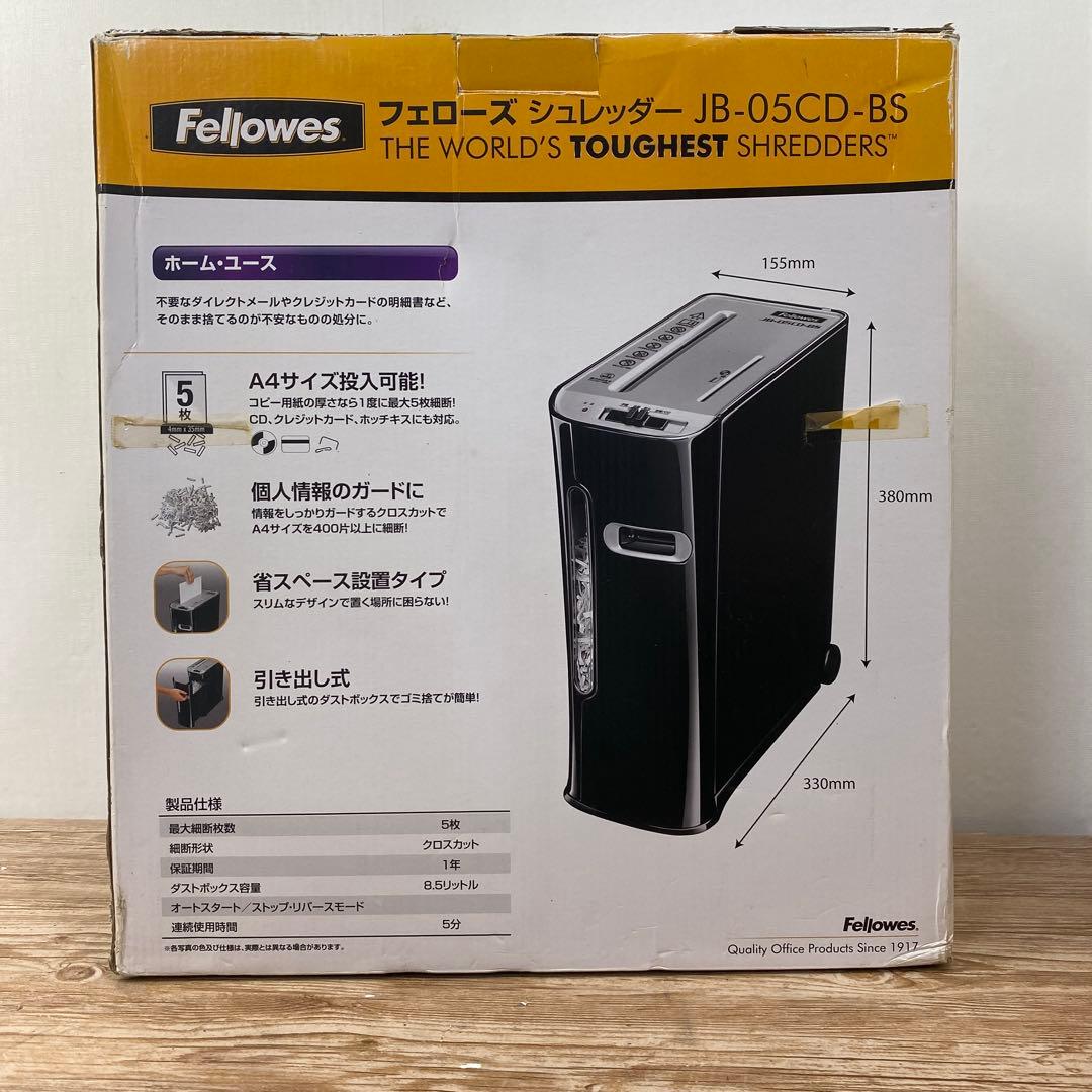 フェローズFellowes電動シュレッダJB-05CD-BSRブラック&シルバー