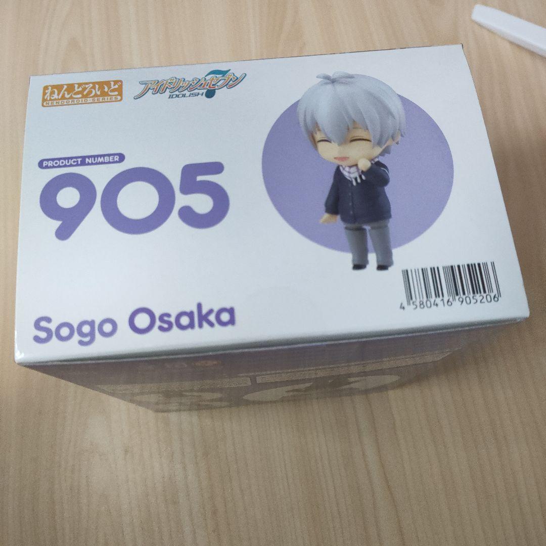 アイナナ ねんどろいど2点セット（逢坂壮五・四葉環） - メルカリ