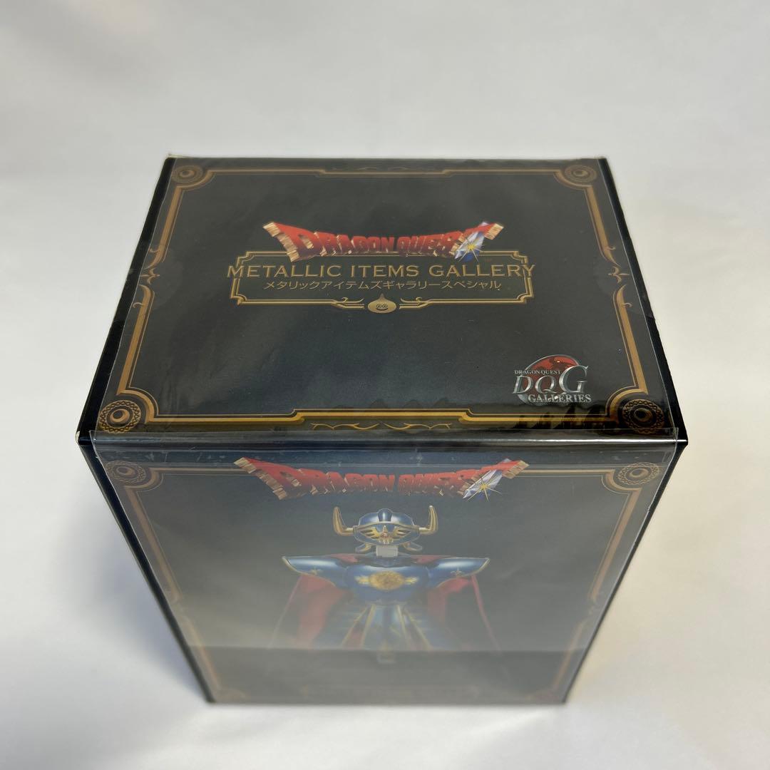 ドラゴンクエスト ロトの鎧&兜 メタリックアイテムズ