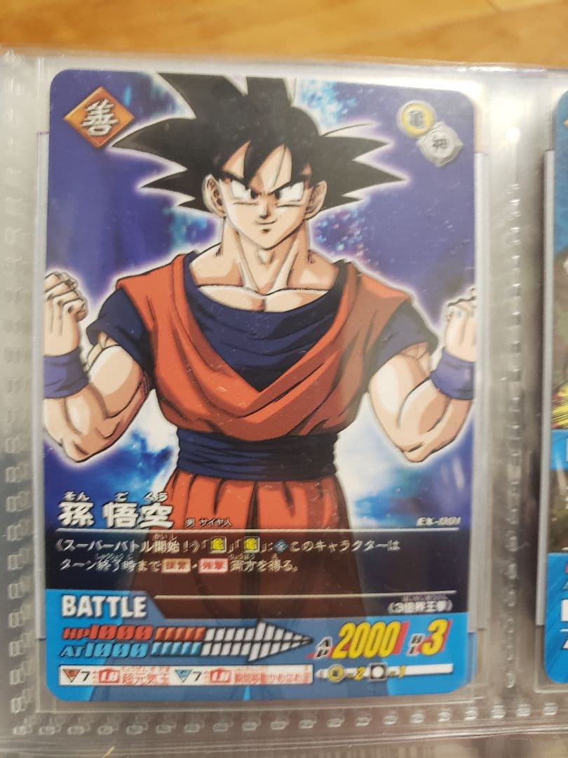 ドラゴンボール データカードダス 爆裂インパクト 超 抽プレ 特典 プロモ 大量