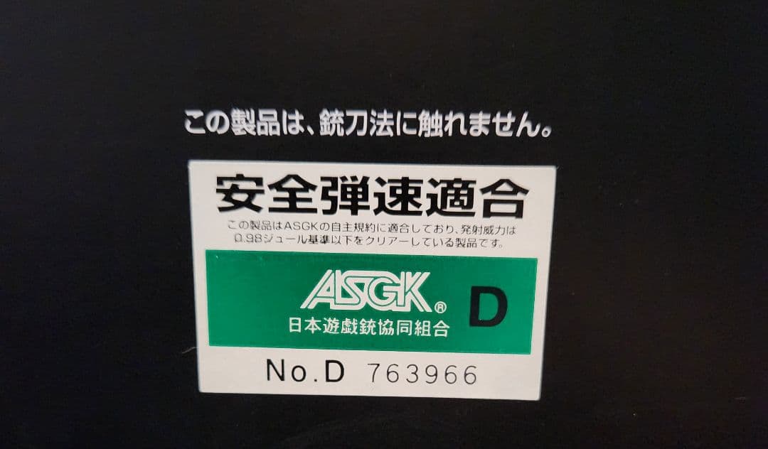 HK417 エアソフトガン Early Variant 4.5kg