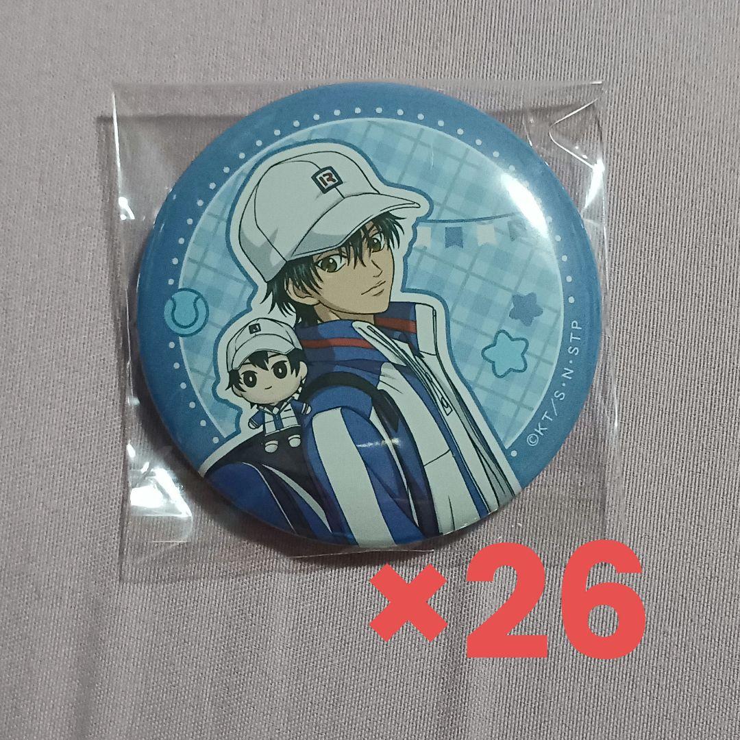 蘭丸】うたプリ カルナイ BGS FDD SBS 缶バッジ アクキー アクスタ