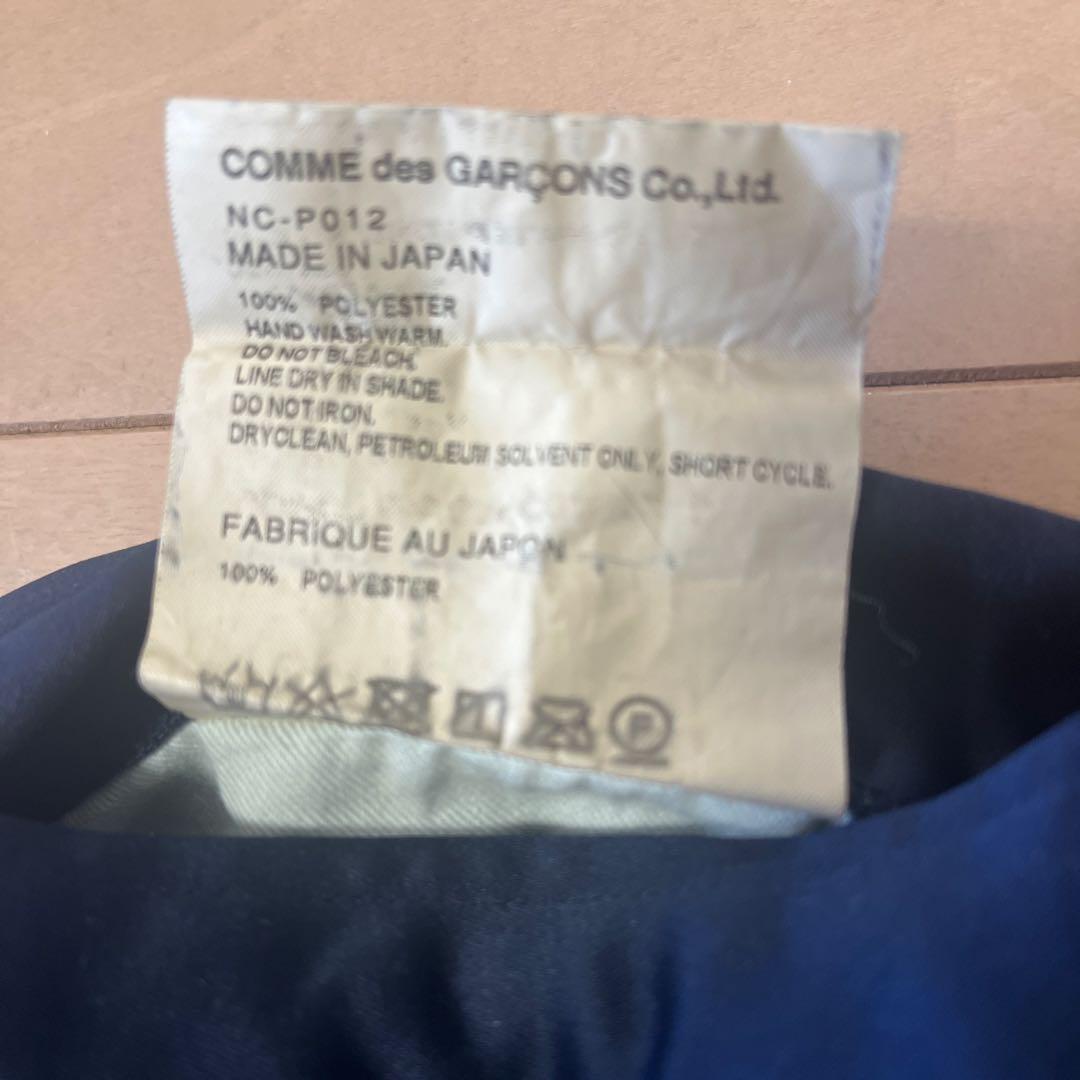 コムデギャルソン サルエルパンツ ネイビー